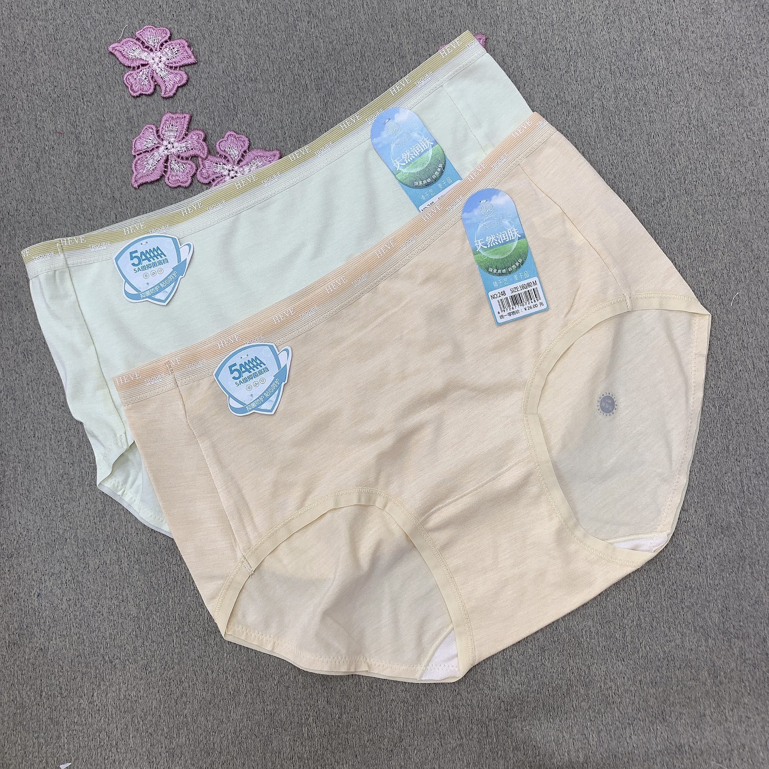 简约净版亲肤中腰彩纱莫代尔三角少女内裤轻薄透气6条包邮