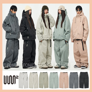 2526USS2韩国滑雪裤男女款双板单板防水宽松肥大灰乳白色橘色3L