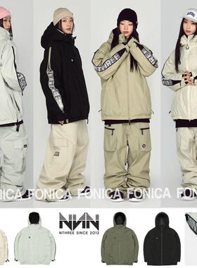 24NNN韩国滑雪服男女款单板拉链连帽防水防风透气保暖灰色乳白色