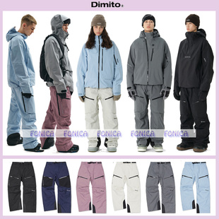 2324DIMITO韩国滑雪裤单板双板男女防水防风耐磨保暖宽松GORETEX