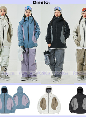 2324DIMTO滑雪服男女款单板双板防水防风耐磨紫色韩国连帽开衫