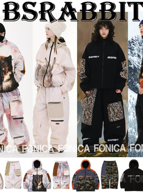 2526BSRABBIT韩国滑雪服防水防风衣男女款单板双板拉链连帽兔子狼