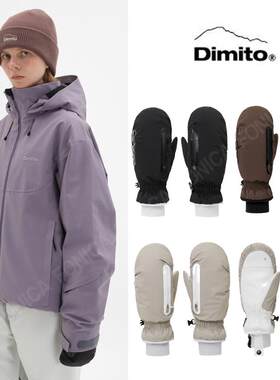 滑雪手套DIMITO保暖羽绒卡其色
