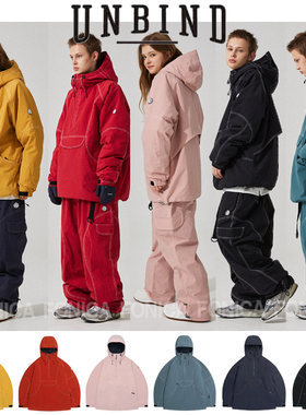 UNBIND韩国滑雪服单板拉链连帽
