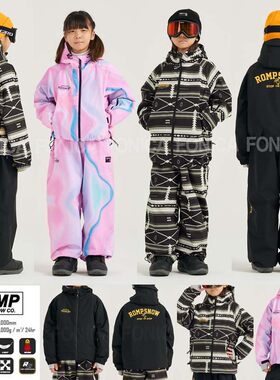 ROMP韩国儿童大童滑雪服裤衣防水