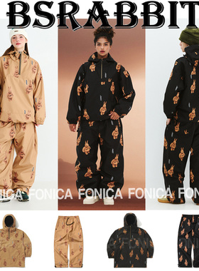 24BSRABBIT韩国滑雪服滑雪衣防风防水男女款双板单板大熊兔子棕色