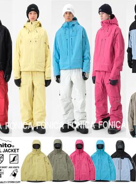 24DIMITO韩国滑雪服衣男女款防水防风保暖耐磨亮粉色黄色VTX3L