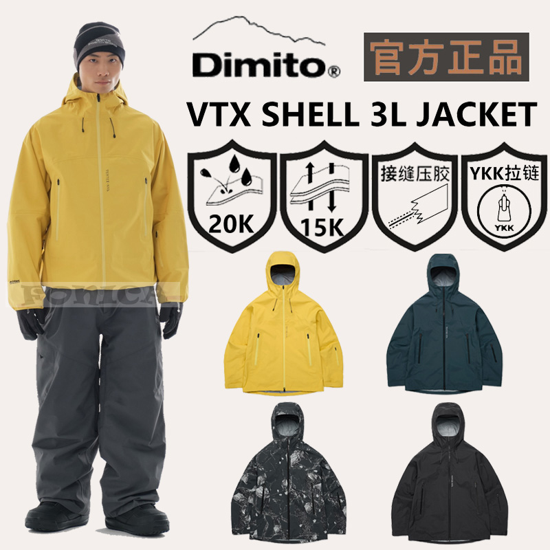 2526DIMITO韩国专业滑雪服单板男女款防水耐磨连帽VTX黄色叶子3L