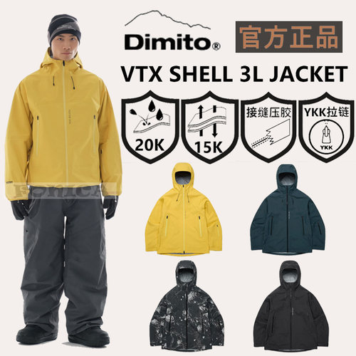 2526DIMITO韩国专业滑雪服单板男女款防水耐磨连帽VTX黄色叶子3L