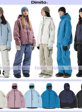 2324DIMITO韩国滑雪服单板双板男女防水防风连帽开衫雪裤宽松VTX