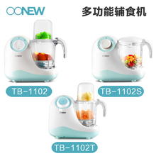 oonew喔喔牛多功能辅食机配件1