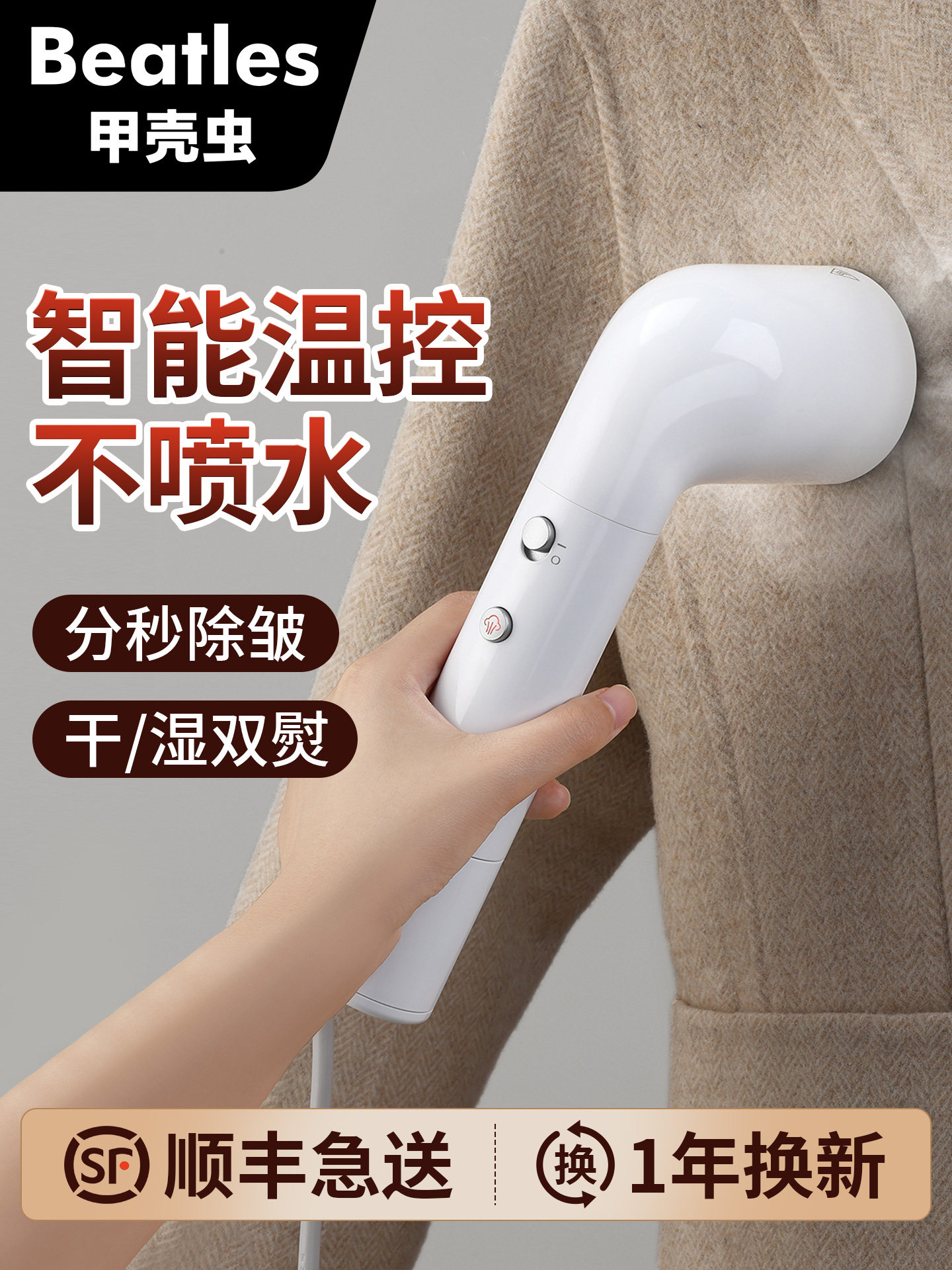 新款手持熨烫机家用蒸汽熨斗小型宿舍烫衣服挂烫机便携式蒸汽刷