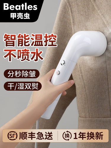 新款手持熨烫机家用蒸汽熨斗小型宿舍烫衣服挂烫机便携式蒸汽刷
