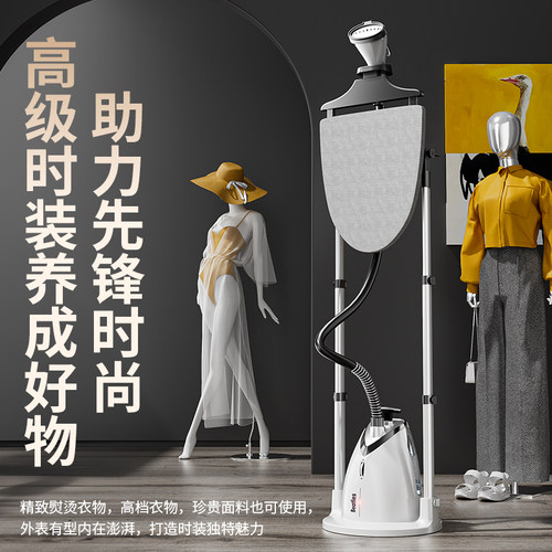 立式挂烫机2026新款家用挂烫熨烫一体机大功率大蒸汽熨斗平烫