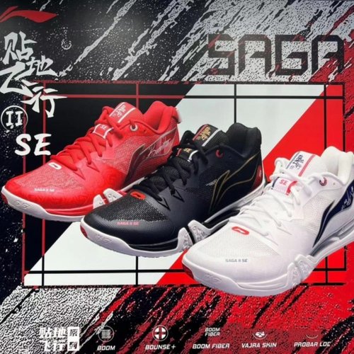 李宁羽毛球鞋贴地飞行二代SE