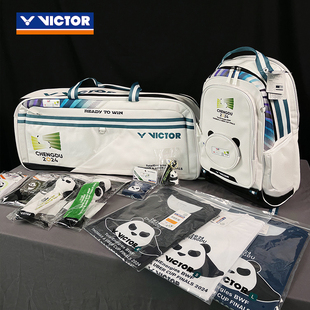 VICTOR威克多羽毛球包汤尤杯纪念款矩形包BR5026TUC双肩矩形包
