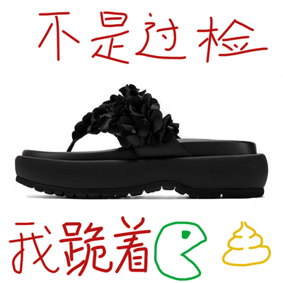 人字拖女2026小众新款夏季外穿