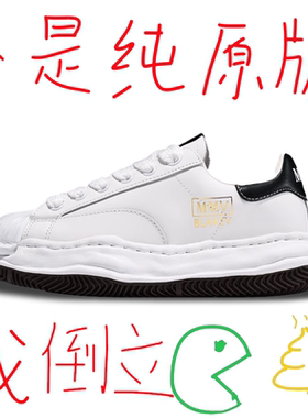 三原康裕MMY溶解鞋贝壳头女厚底帆布鞋春季2026新款增高休闲潮鞋