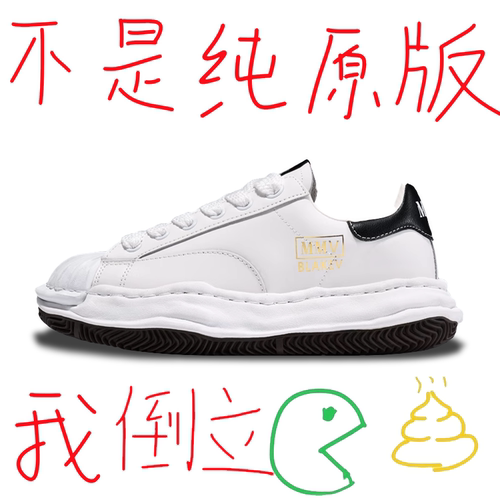 99%过验莆田鼎级版本溶解鞋