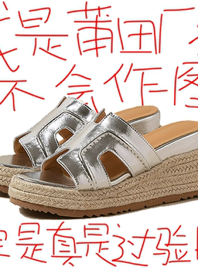 王炸款！赵露思同款~一字凉拖鞋女夏外穿草编松糕鞋厚底高跟凉鞋