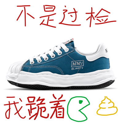 三原康mmy裕溶解鞋贝壳头男女款