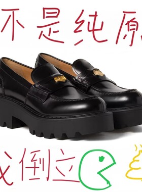 牛皮版~5cm增高厚底小金币千金乐福鞋女英伦小个子小皮鞋粗跟单鞋