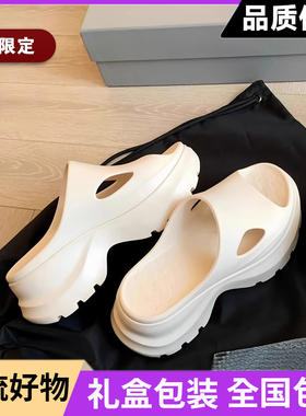 Beacon fire 烽火增高7cm~超轻踩屎感EVA百搭镂空露趾凉拖鞋女夏