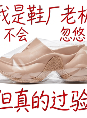 十字花厚底拖鞋女夏外穿凉鞋2026新款时尚厚底坡跟一字拖防滑增高