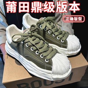 三原康裕mmy溶解鞋贝壳头男女款厚底帆布鞋2025新款增高鞋小白鞋