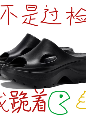 2025新款夏超轻高配版增高7cm凉拖鞋女厚底时尚外穿沙滩时尚休闲