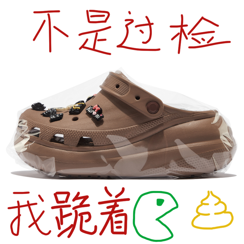 【某物同款】拿铁色泡芙洞洞鞋女