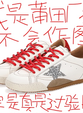 真皮版~复古红色德训鞋女2025秋季新款厚底内增高做旧星星小脏鞋