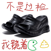 2025夏季 女外穿松糕增高10厘米黑色一字拖坡跟凉拖鞋 新款 厚底拖鞋