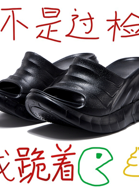 2025夏季新款厚底拖鞋女外穿松糕增高10厘米黑色一字拖坡跟凉拖鞋