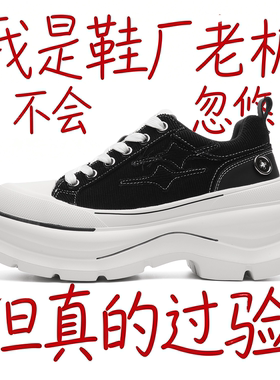 潮牌帆布鞋巨好看不累脚厚底鞋女配阔腿裤今年流行爆款板鞋小白鞋