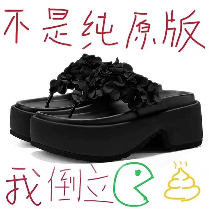 【赵昭仪同款】厚底人字拖女