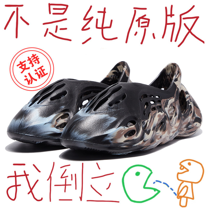 莆田椰子洞洞鞋女士款夏季新款外穿厚底防滑包头沙滩凉鞋高*版本