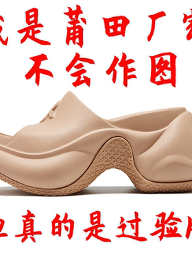 十字花厚底拖鞋女夏季外穿时尚2026新款网红松糕增高一字沙滩凉鞋