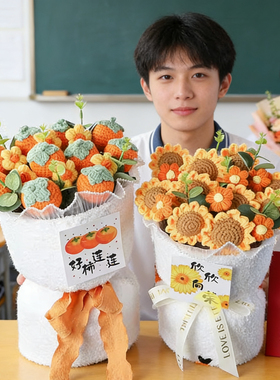 仿真向日葵针织花束节日礼品花艺