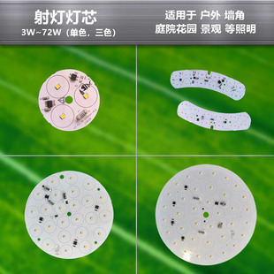高压LED景观射灯地埋户外公园草坪灯花园景观庭院外墙角灯芯光源