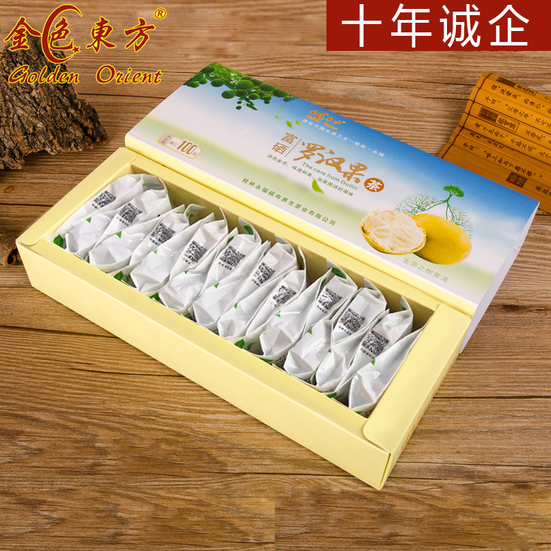 golden east Arhat Fruit Kernel Independent packing Guilin specialty fresh Hypothermia Dehydration gold Mangosteenin the Snacks/Nuts/Specialty , Confection/Class dates/Plum/Dried fruit , Mangosteen  category - from Buy2taobao.com to provide professional Taobao agent buy service