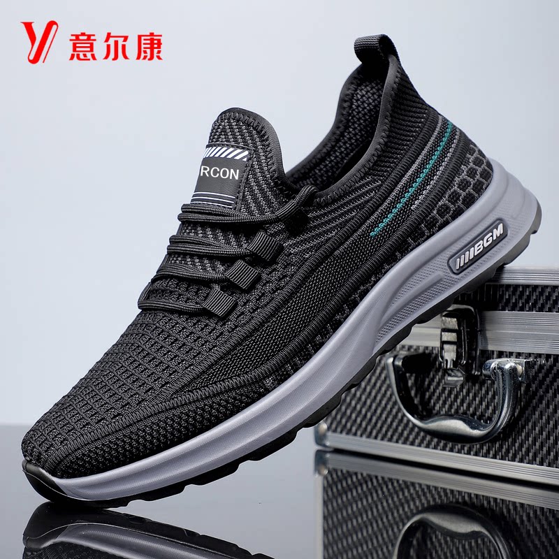 意尔康网鞋男2026新款男士休闲跑步运动鞋夏季透气软面软底网面鞋