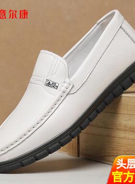 意尔康男鞋夏季镂空头层牛皮2026新款白色休闲豆豆鞋一脚蹬懒人鞋