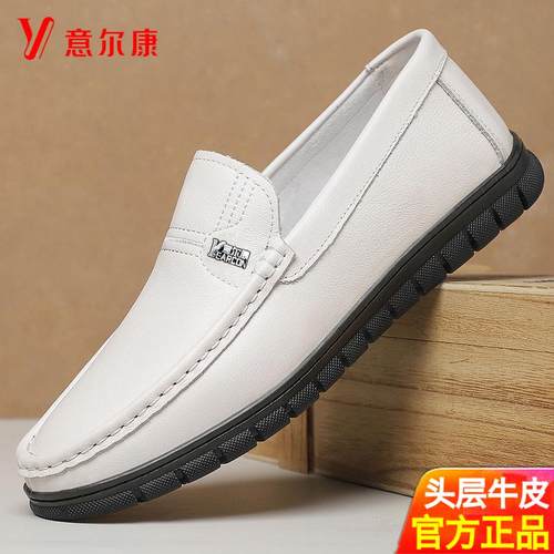 意尔康豆豆鞋男真皮夏季镂空透气