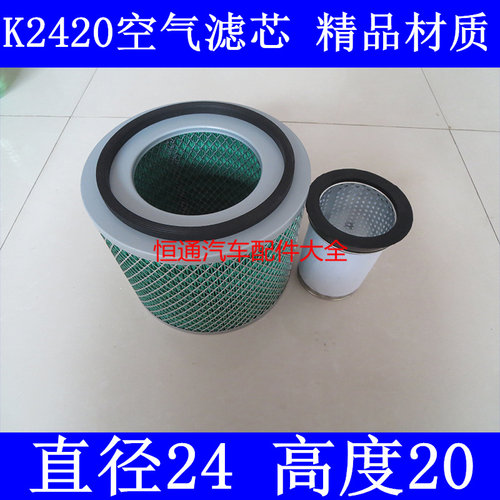 宇通适配空气滤清器