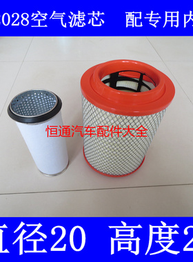 KY2028PU带内芯适配时风风驰1800空气滤清器SSF53SGJL 3491109110