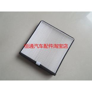 适配东风风光S560/580PRO/S560新能源IX5/E1/E3空调滤芯滤清器格
