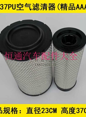 1109010-C51542-A适配程力专汽DFAC东风多利卡空气滤芯(精品等级)