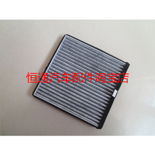 适配东风风光S560/580PRO/S560新能源IX5/E1/E3空调滤芯滤清器格