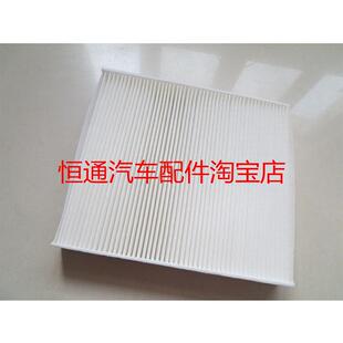 适配大众途铠捷达VS5 VS7探影19款新POLO PLUS空调滤芯格滤清器
